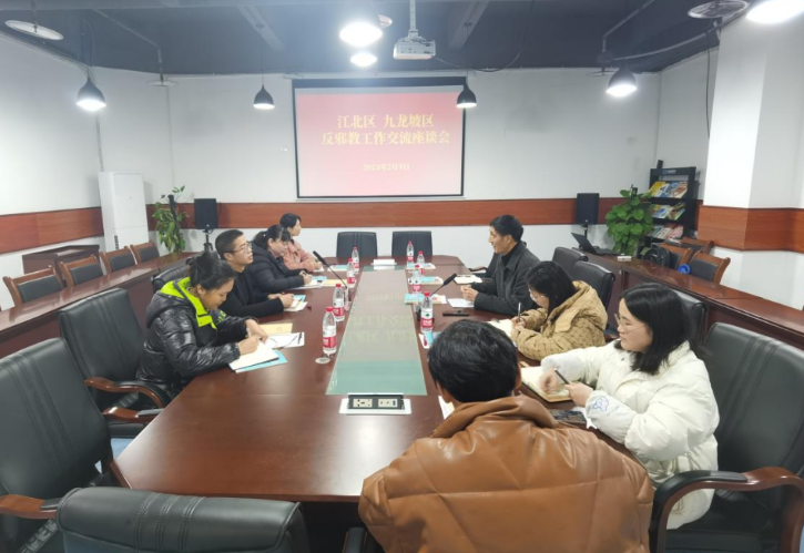 重庆市九龙坡区科协赴江北区学习交流“微关怀”工作法