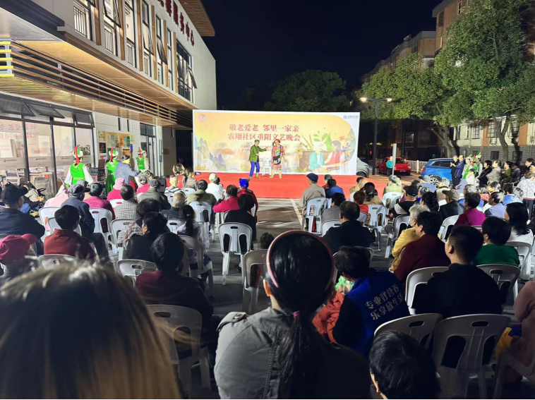 浙江南湖：爱满重阳，反邪同行