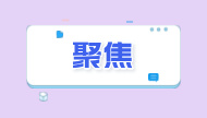 安徽芜湖市湾沚：八年邪教迷梦碎，他在社会帮助下“装修”新生