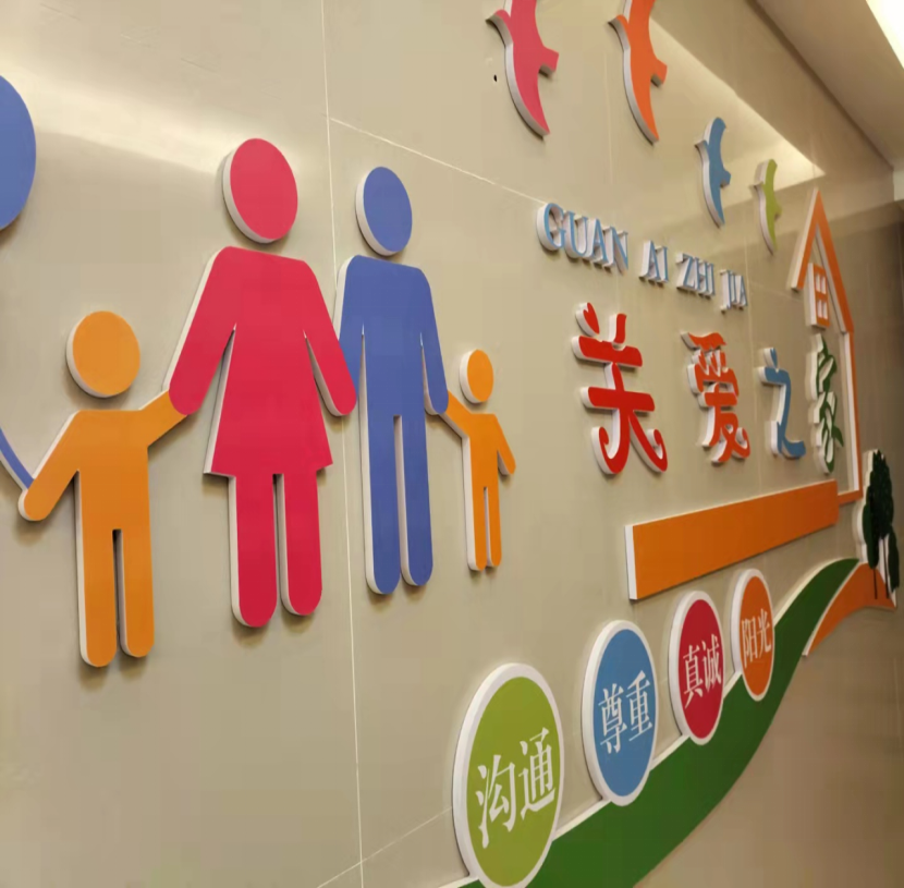 浙江省浦江县“反邪教关爱之家” 成为防邪帮教的好阵地