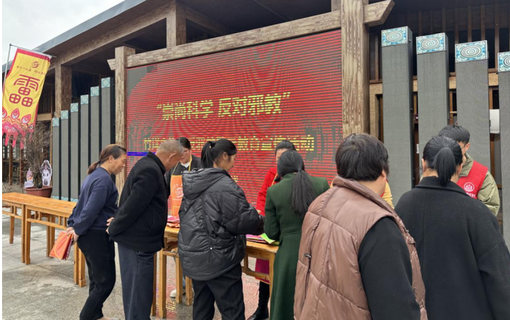 浙江省龙泉市开展“崇尚科学 反对邪教”主题宣传活动