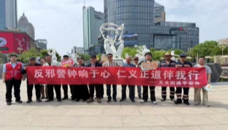 浙江杭州拱墅：“三进”宣传接地气 反邪知识入人心