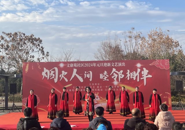江苏栖霞：迎元旦、庆新年、无邪网格护家园
