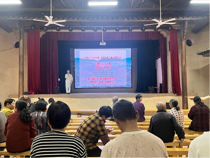 浙江省景宁县“ 扫黄打非·反邪教，护航亚运·树清风”宣讲+观影活动进文化礼堂