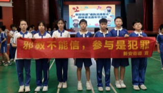 广东深圳宝安：趣味游园反邪教 法治护航护成长
