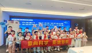 浙江杭州拱墅：楼宇暑托班里开出“反邪花”