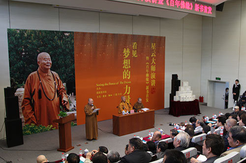 “法轮功”是宗教吗？--一问美国务院“2021年度国际宗教自由报告”