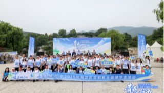 北京海淀：青春健行力 共筑反邪墙