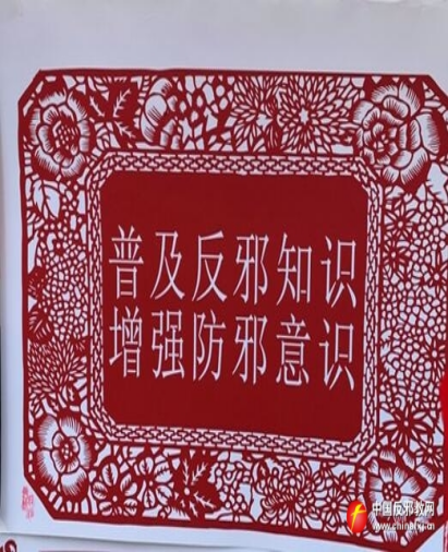 浙江武义：道情、剪纸、限量版“反邪糕”……“古城反邪联盟”不一般