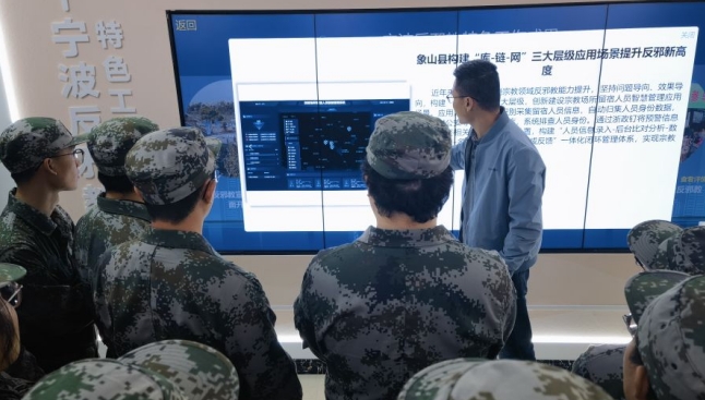 浙江省宁波市象山县“关爱之家”开展新晋公务员和事业干部反邪教警示教育活动