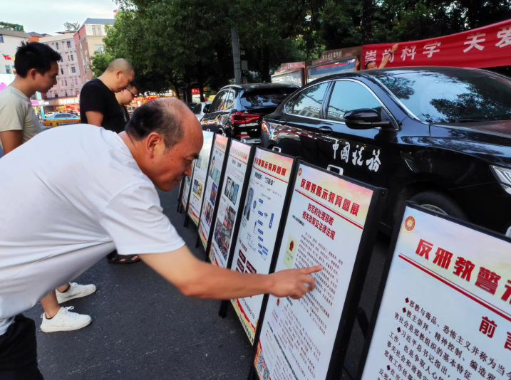 筑牢反邪防线 共建平安夜市--浙江义乌稠城街道“夜市反邪”把反邪教知识送到群众心中
