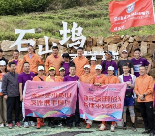 奔跑不停 反邪同行--安徽宣城旌德开展“反邪同行，平安相伴”凫山山地越野邀请赛活动