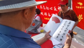 浙江台州仙居借高峰时段提升反邪宣传实效