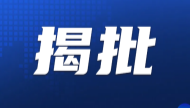 痴迷邪教让我病重险失明