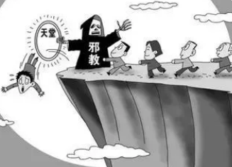 我所经历的李洪志骗人的“三步曲”