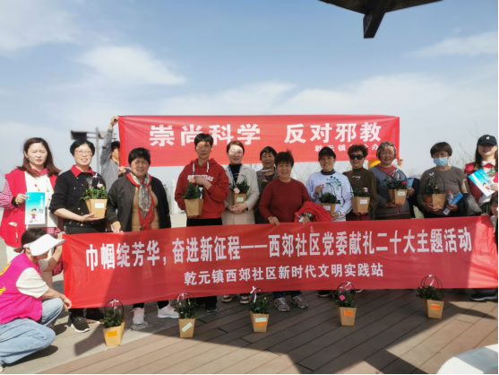 守护巾帼力量 筑牢反邪防线--浙江省湖州市德清县开展庆“三八”妇女节暨反邪教警示教育活动