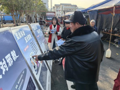 浙江省淳安县：赶年集 辞旧岁  反邪宣传处处生花
