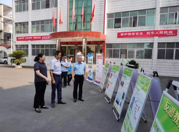 湖北省谷城县开展反邪教警示教育进乡村宣传活动