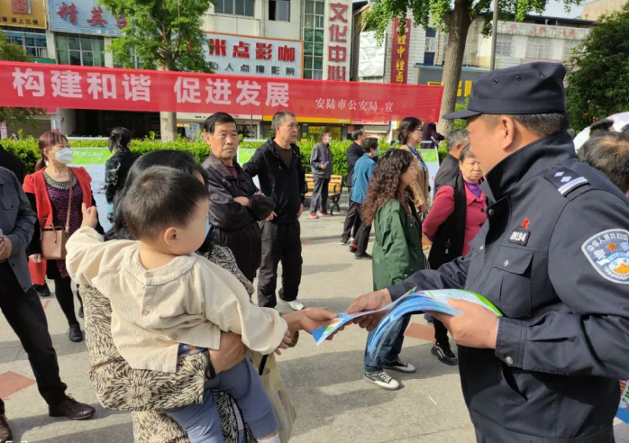 湖北省孝感市安陆市反邪教警示教育“六进”主题活动启动