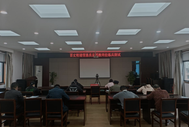 浙江省宁波市鄞州区：人人参与 掀起反邪学习热潮