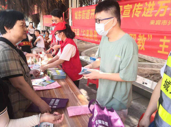 广西来宾市兴宾区开展“崇尚科学 反对邪教”主题宣传活动