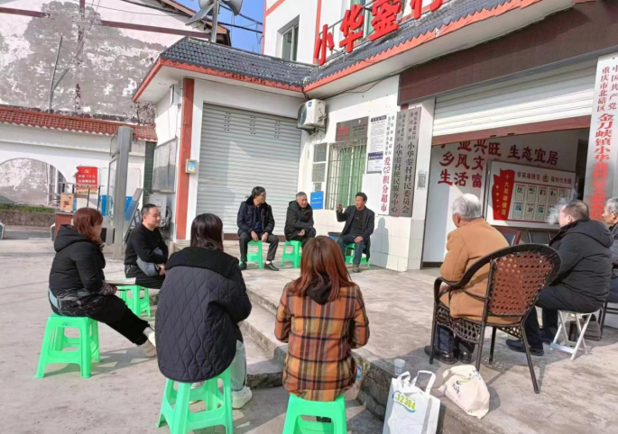 重庆市北碚区春节期间开展反邪教警示宣传和走访慰问工作