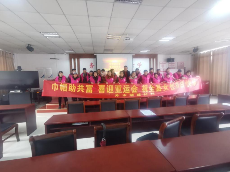 浙江桐庐分水：巾帼反邪行，平安迎亚运
