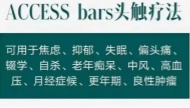 加里·道格拉斯效仿“科学教派”意欲何为（中）