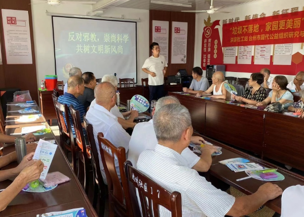 浙江省台州市椒江区开展“齐心反邪教  共树文明新风尚”主题宣传活动