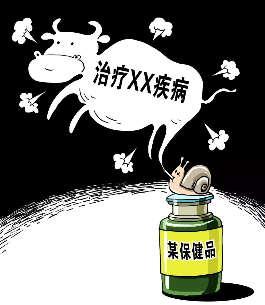 警惕“伪科学”泛滥不止