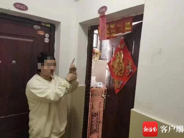 千算万算没算到自己的下场！儋州这名诈骗240余万元的“大师”栽了