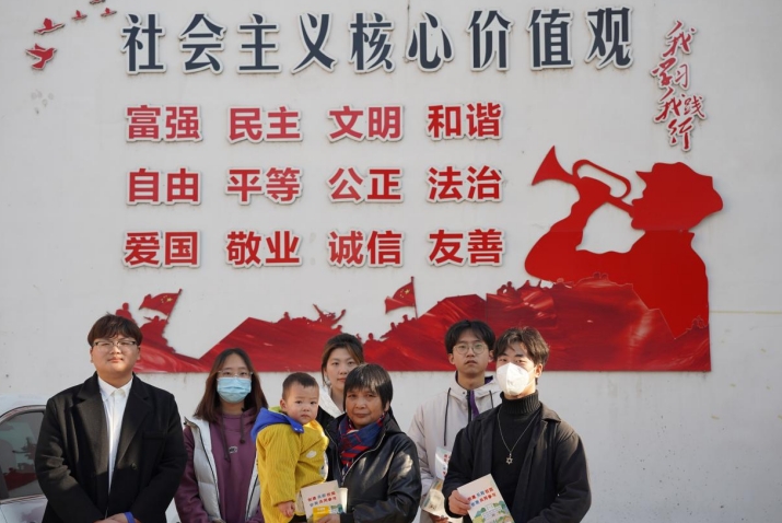 浙江师范大学行知学院反邪教协会走企进村开展反邪教宣传活动