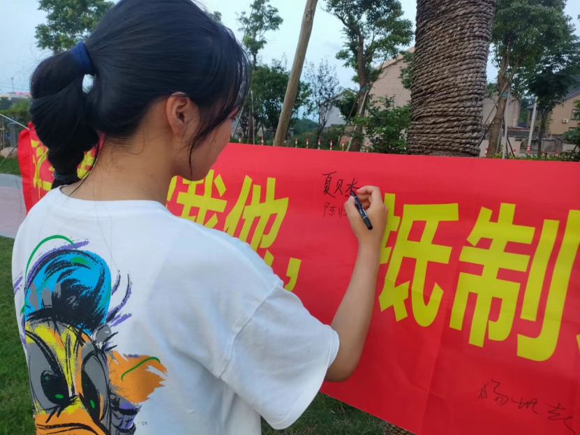 携手无邪 共创无邪--浙江商业职业技术学院学子开展返乡反邪实践