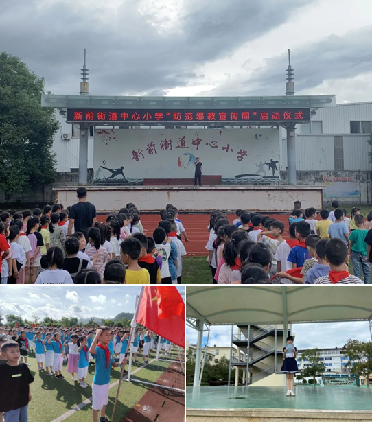 构建和谐平安新校园  培育健康向上好少年--浙江省台州市黄岩区开展校园防范邪教宣传周活动