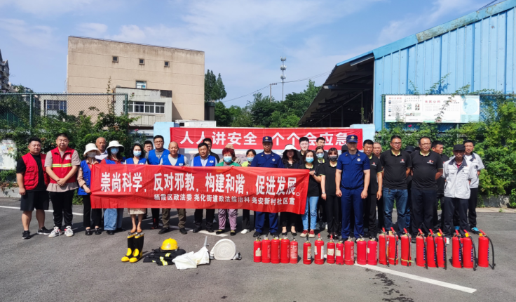 多措并举创新宣传形式 群众参与反邪入脑入心--江苏省南京市栖霞区组织开展反邪教系列活动