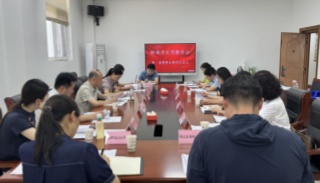 安徽蚌埠：蚌埠市反邪教协会一届理事会四次会议