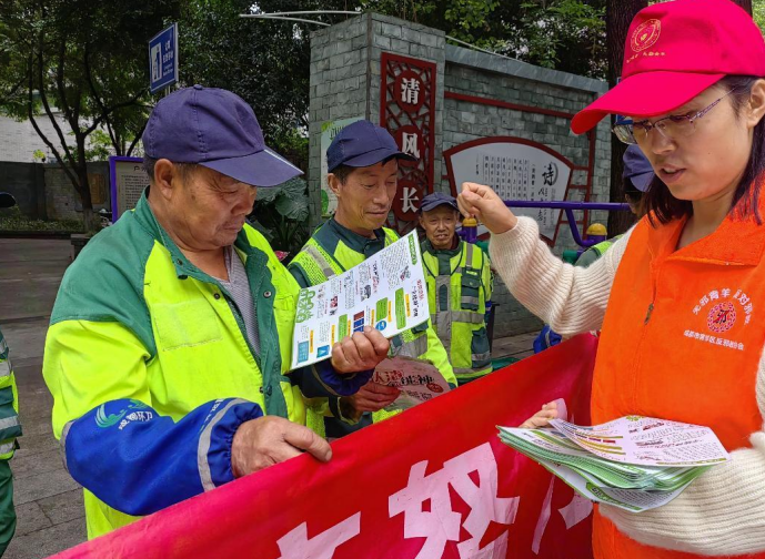 四川省成都市青羊区面向环卫工人开展反邪教宣讲科普活动