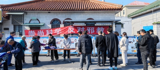 “宝”卫乡村，反邪同“行”--上海市宝山区开展反邪教警示宣传“进公交场站”活动