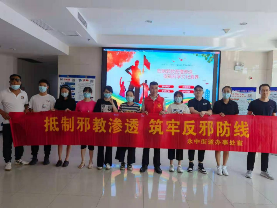 浙江龙湾：“机关反邪课堂”筑牢反邪阵线