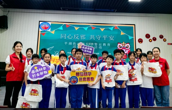 广东深圳龙岗区：以“五主动”为抓手，打开反邪宣传新格局