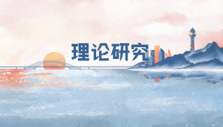 基于“三步走”心理帮教法的教育转化实践探索