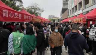 广东深圳：春风送岗筑平安 反邪护航促就业
