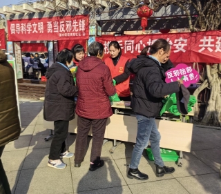 安徽芜湖鸠江开展反邪教警示宣传教育进社区活动