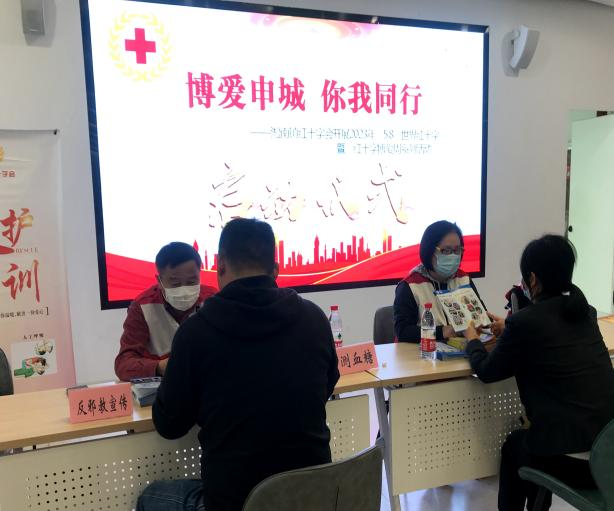 上海市崇明区：博爱申城 你我同行--暨“5·8”世界红十字日开展反邪教宣传教育活动