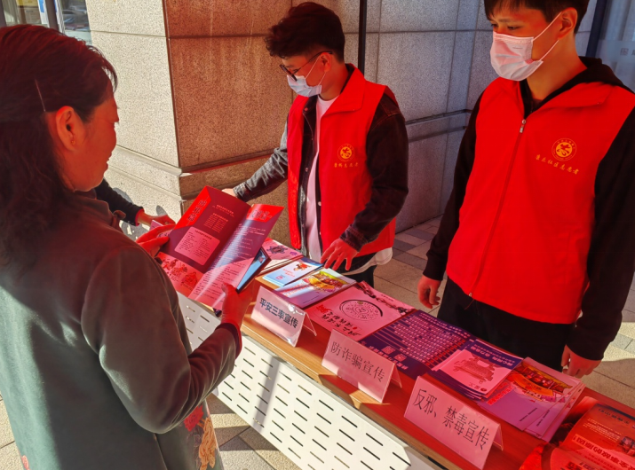 浙江省杭州市拱墅区康桥街道大力开展反邪知识大练兵活动
