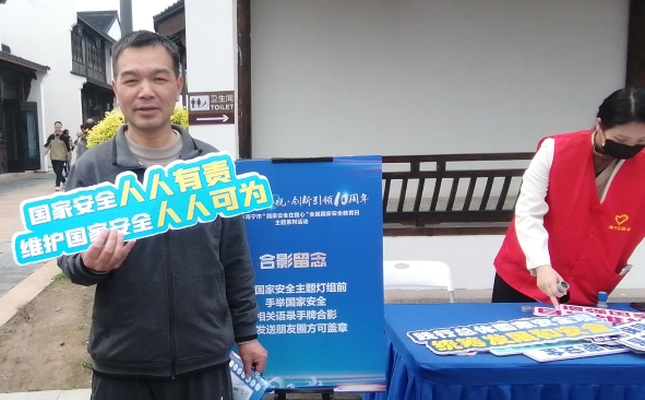 浙江海宁：国家安全教育日 反邪教育不松懈