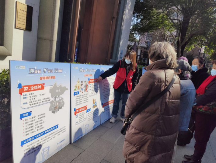 常抓不懈  警钟长鸣--浙江省杭州市拱墅区天水街道开展反邪教“三进”宣传活动