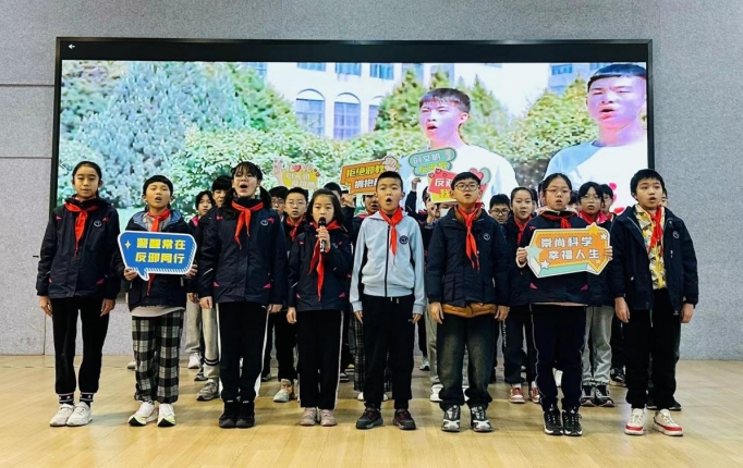播撒反邪种子 护航无邪青春--浙江省杭州市天水小学“尚善之声”反邪教宣讲队成立