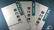 手术后的醒悟