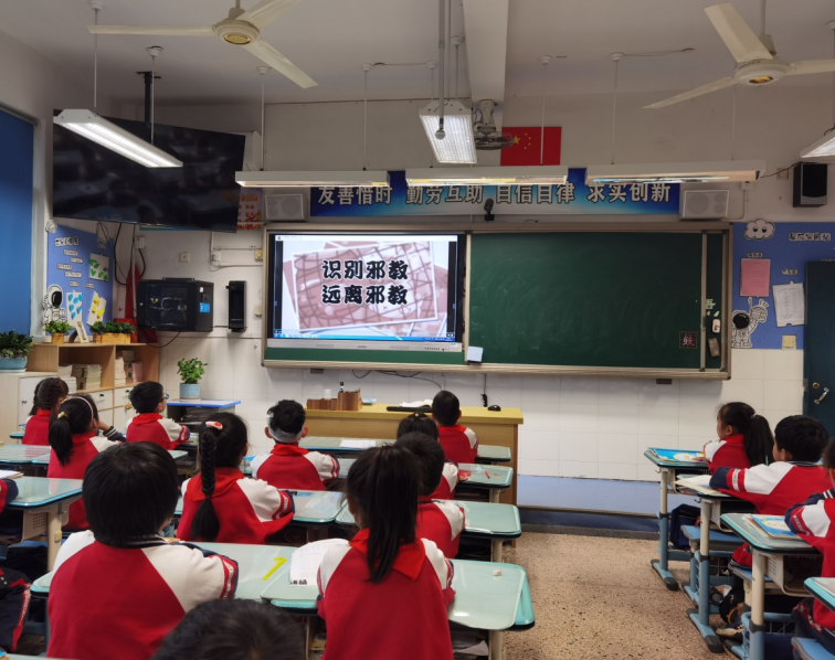 “反对邪教，从我做起”--浙江省绍兴市上虞区百官小学开展反邪教系列活动